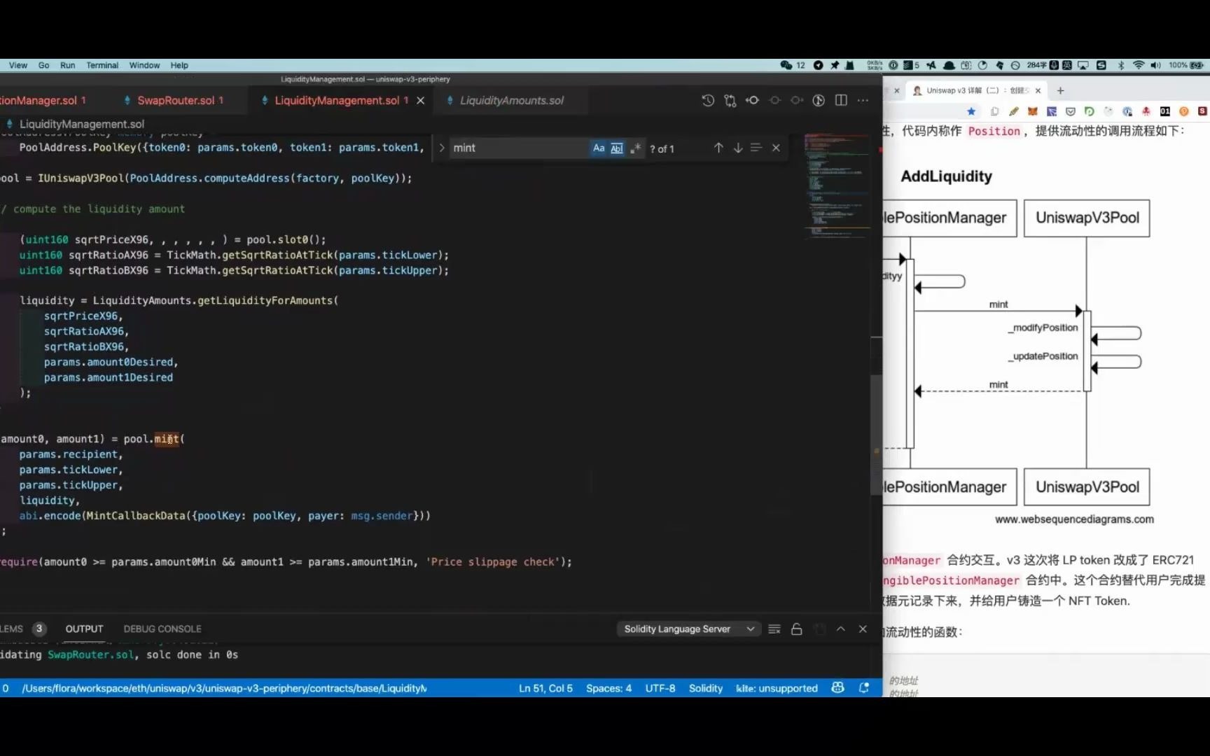 uniswapv3代码解析2