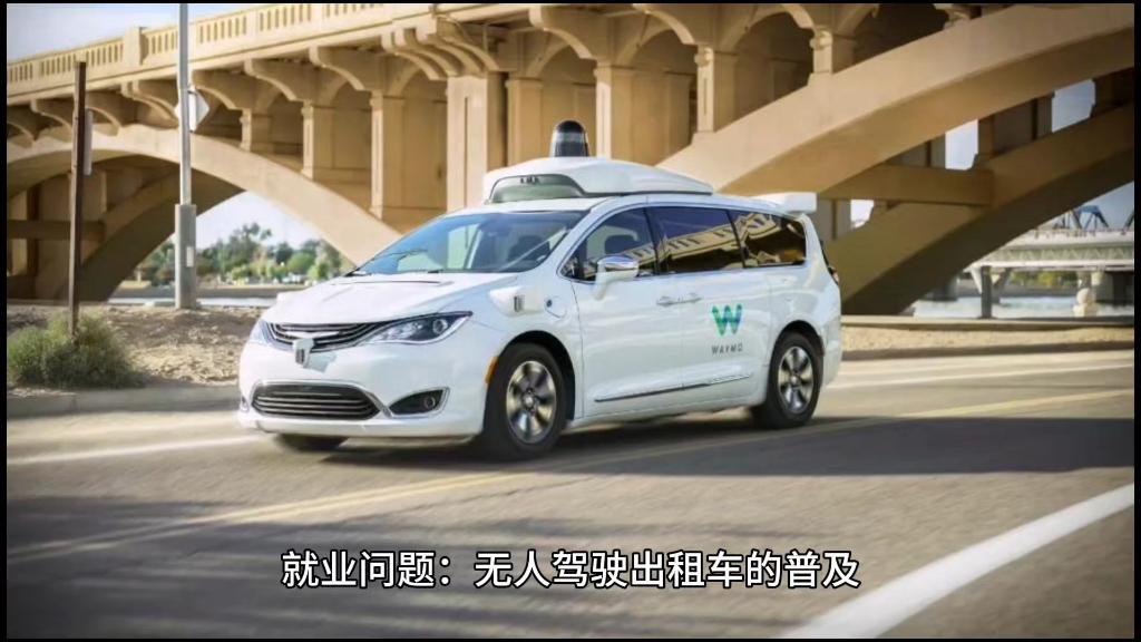 个人对百度萝卜快跑无人驾驶租车的看法