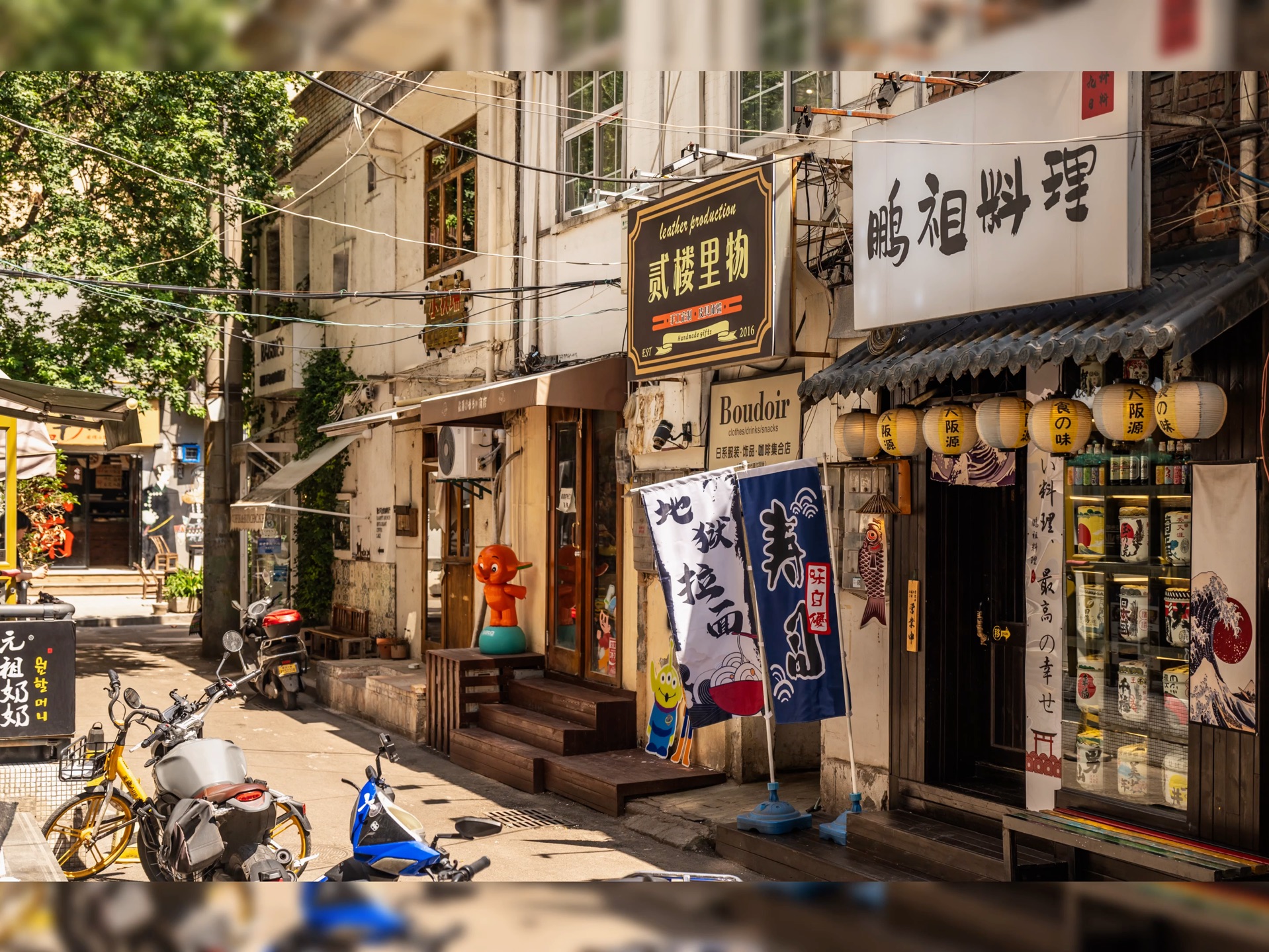 热爱生活与记录.西安德福巷.