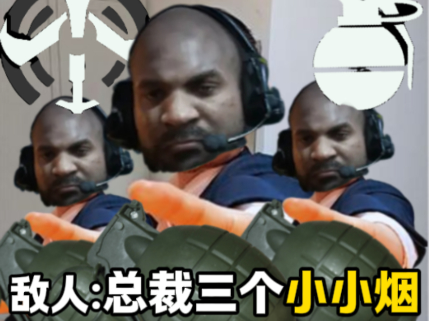 拉上朋友一起给对面来一场顶级折磨吧#三角洲行动