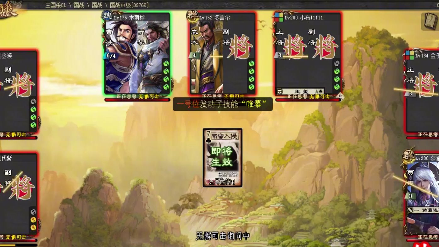 三国杀:神奇的顺手牵羊,魏国双核心暴力清场