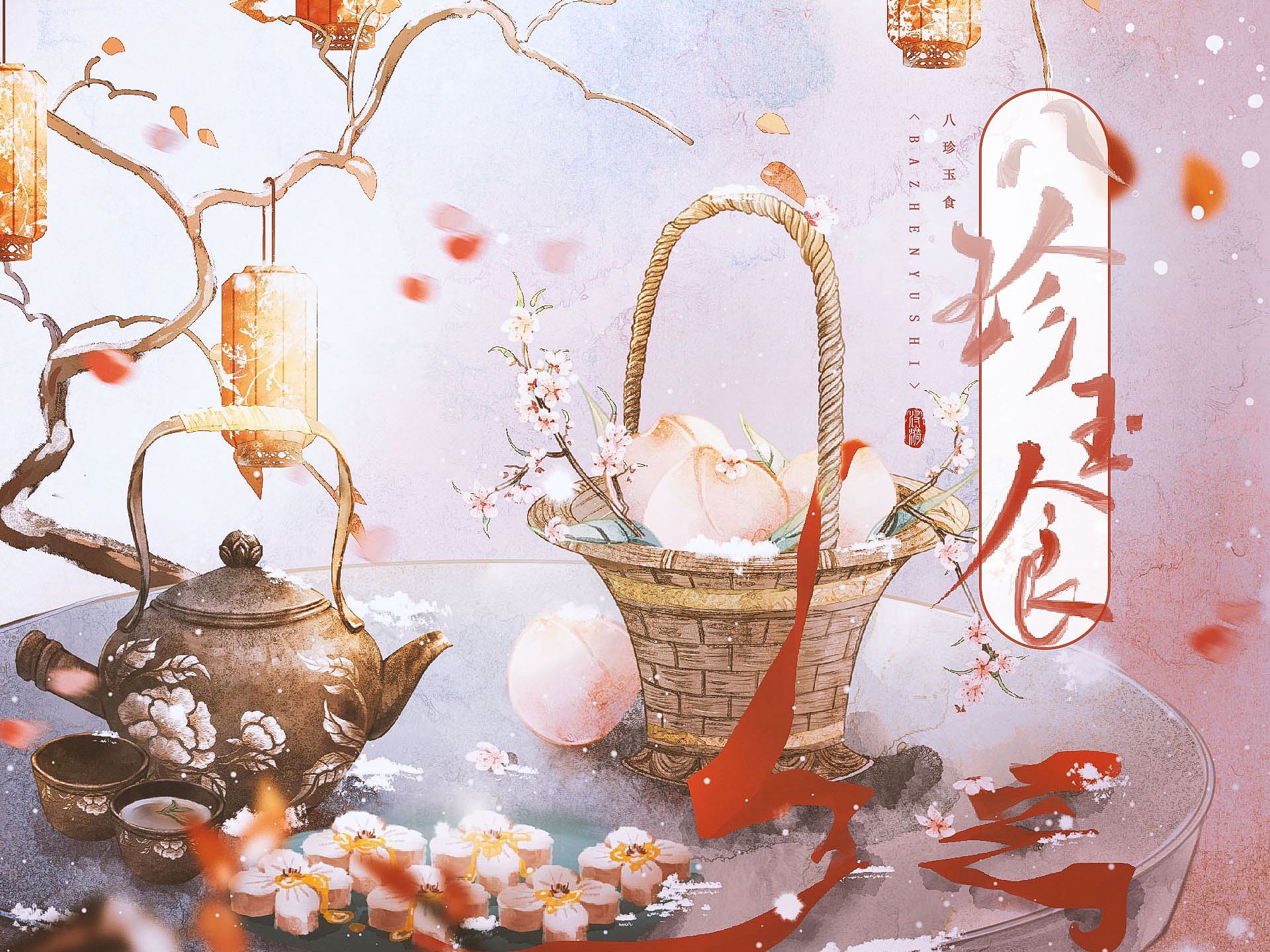 『八珍玉食』八大菜系祝各位元宵节快乐!今天你吃什么菜系?