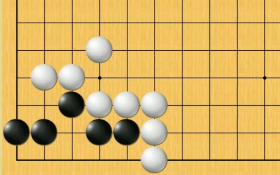 围棋经典死活题-冲段系列(倒脱靴型)