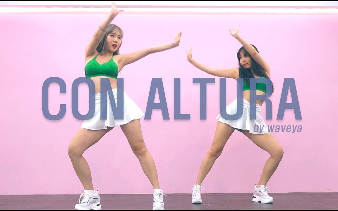 [图]韩国性感女子组合WAVEYA翻跳J Balvin - Con Altura