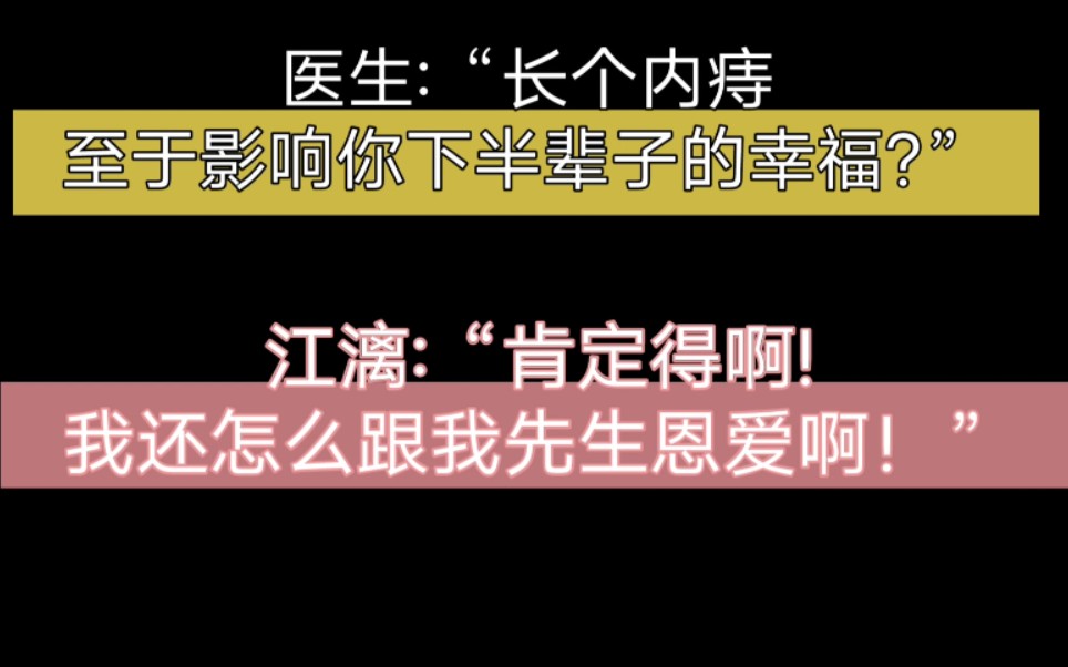 【原耽推文】薛定谔的直男的爱情故事哔哩哔哩bilibili