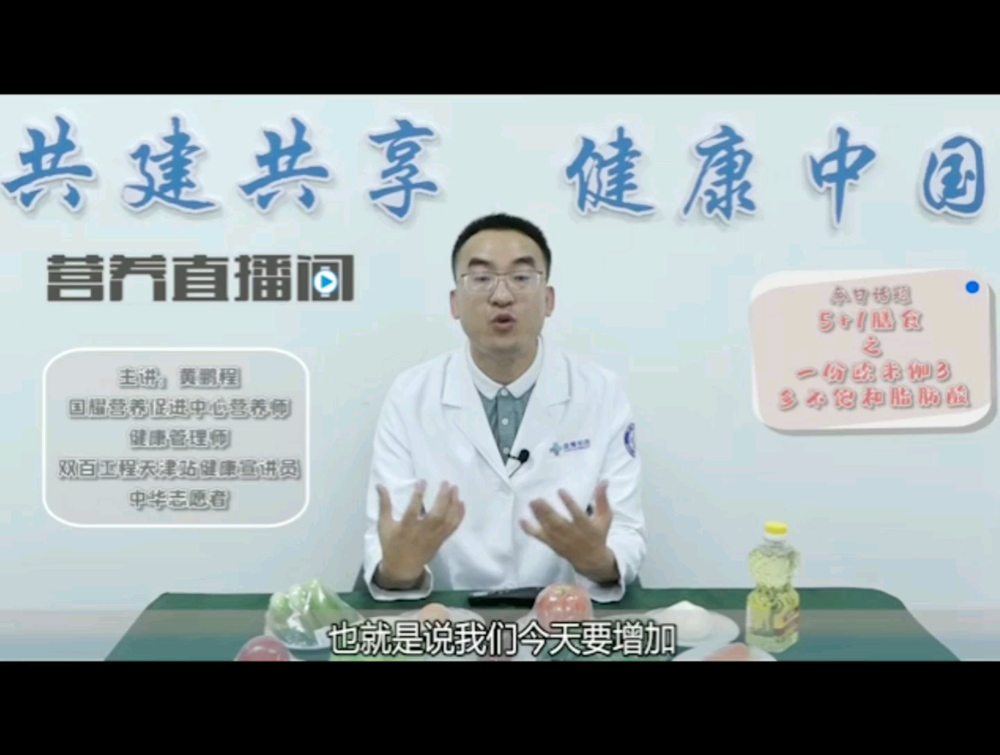 欧米伽3对健康有什么影响?哔哩哔哩bilibili