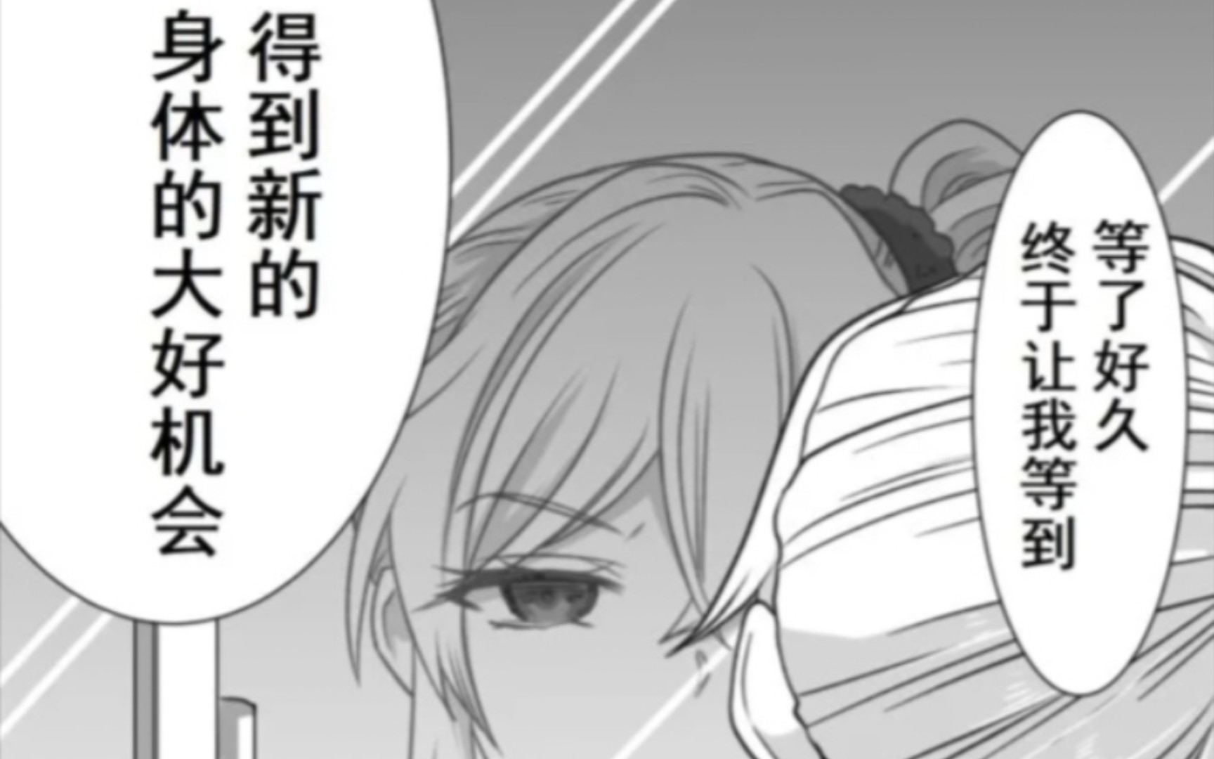 凭依 被附身了(° 55 °)7705°哦吼!