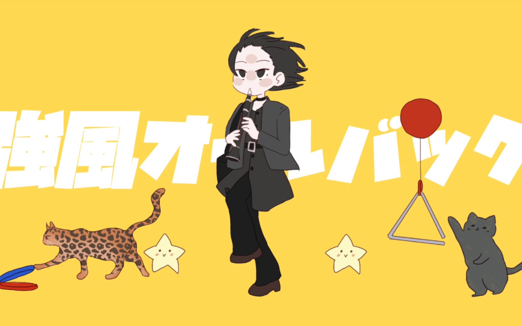 【周震南生贺】强风大背头——short.ver