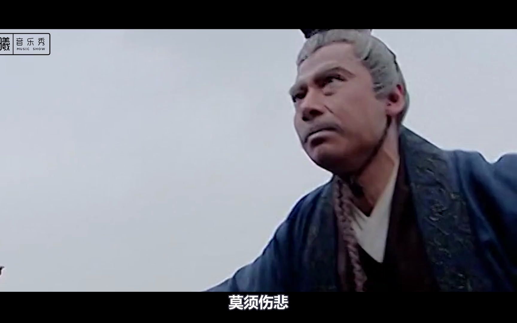 终于找到了这首“汉武大帝”的插曲,当天子降阶时,让多少人泪目哔哩哔哩bilibili