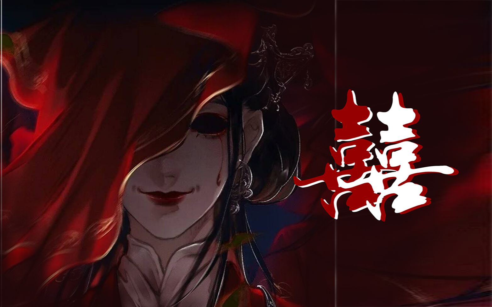 "裴郎啊 裴郎"-李子木yan-默认收藏夹-哔哩哔哩视频