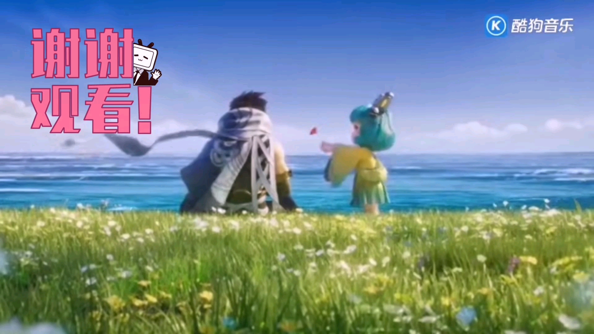 古风歌曲踏山河