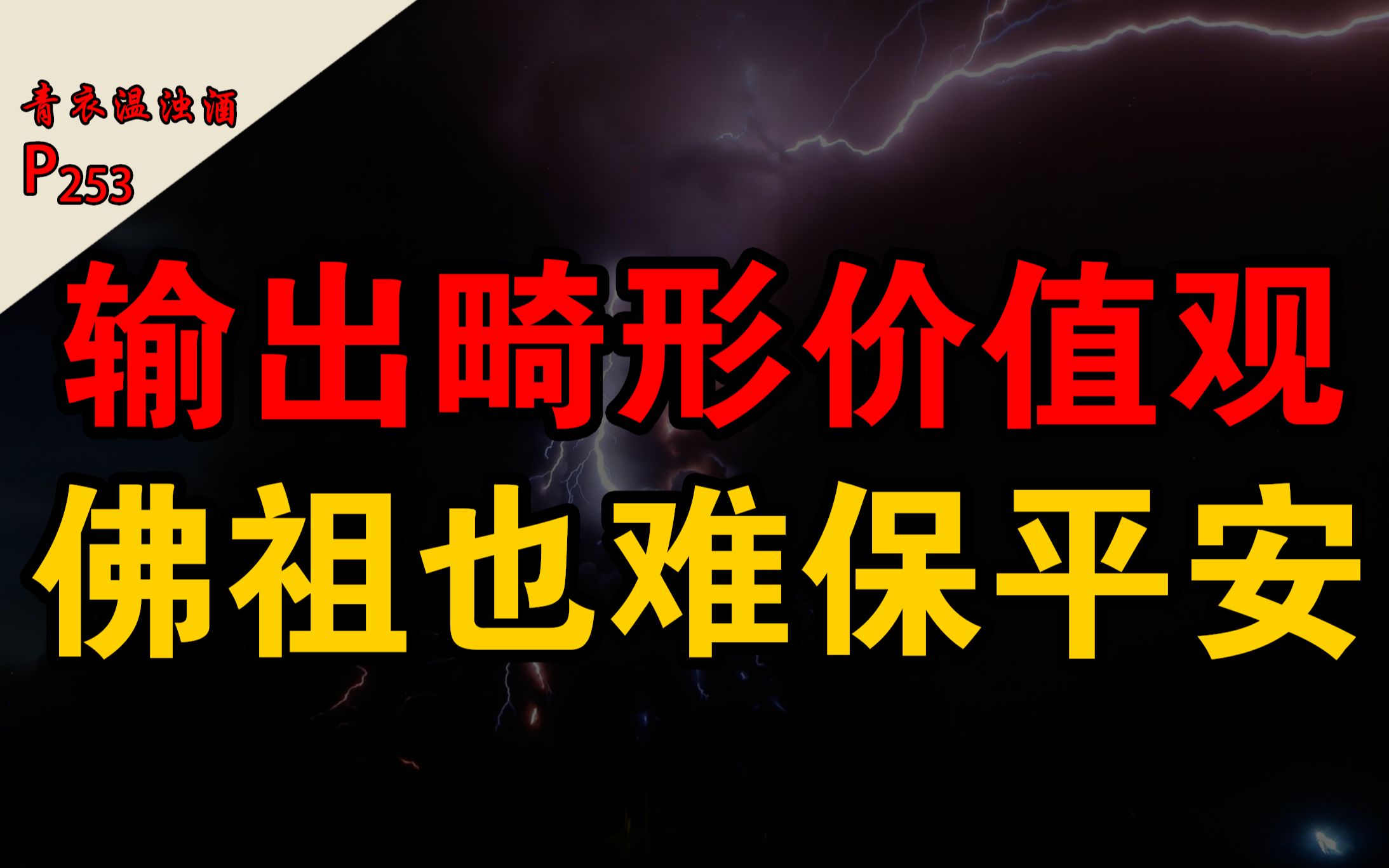 [图]妖魔退散！别在00后身上硬蹭！莫挨！