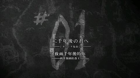 致两千年前的你 哔哩哔哩