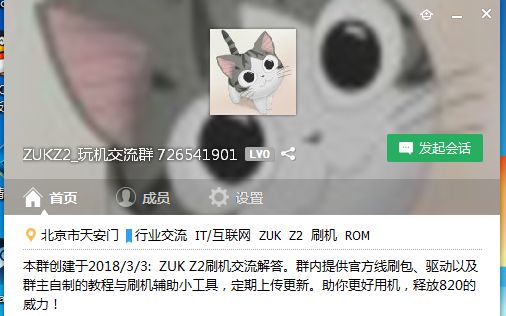 zukz2刷入miui9获得如花般的体验哔哩哔哩bilibili