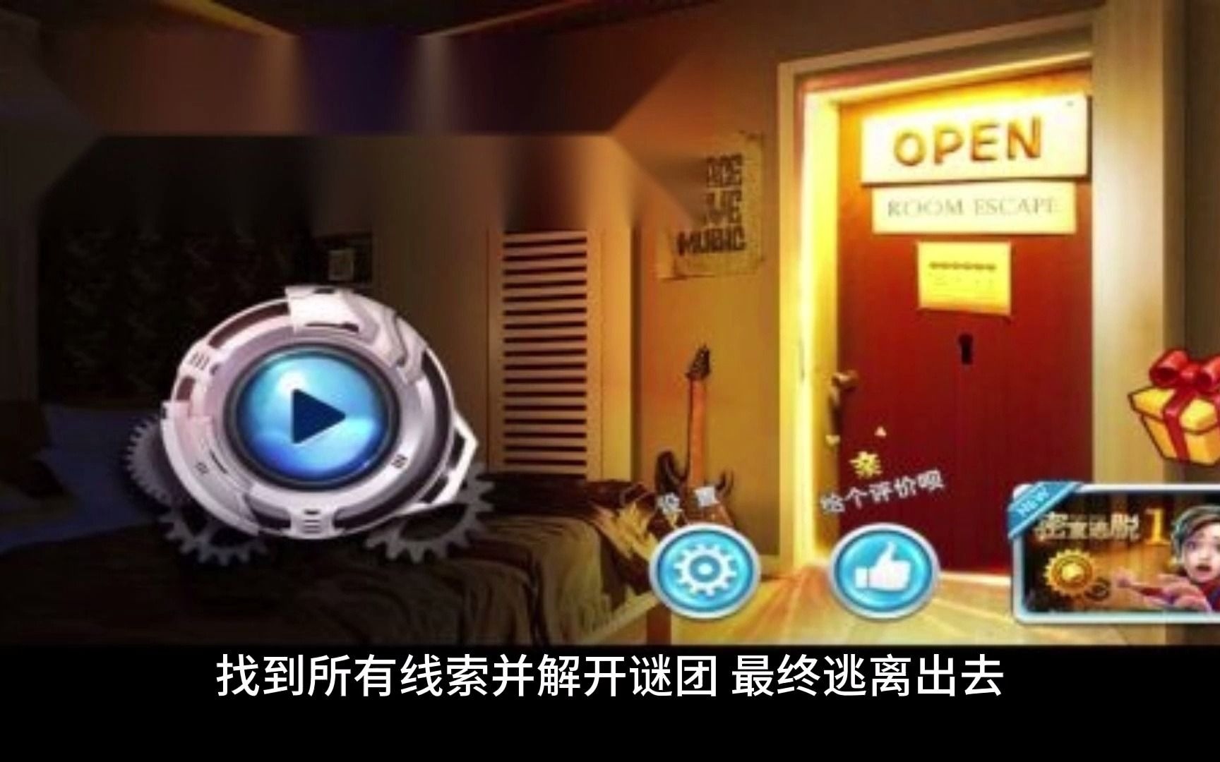 [图]《疯狂实验：密室逃脱Mad Experiments Escape Room》STEAM游戏下载PC单机游戏合集