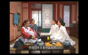 下载视频: 【大长今】连生怒怼今英与崔尚宫，逗比闵尚宫与阿昌跑去谢罪