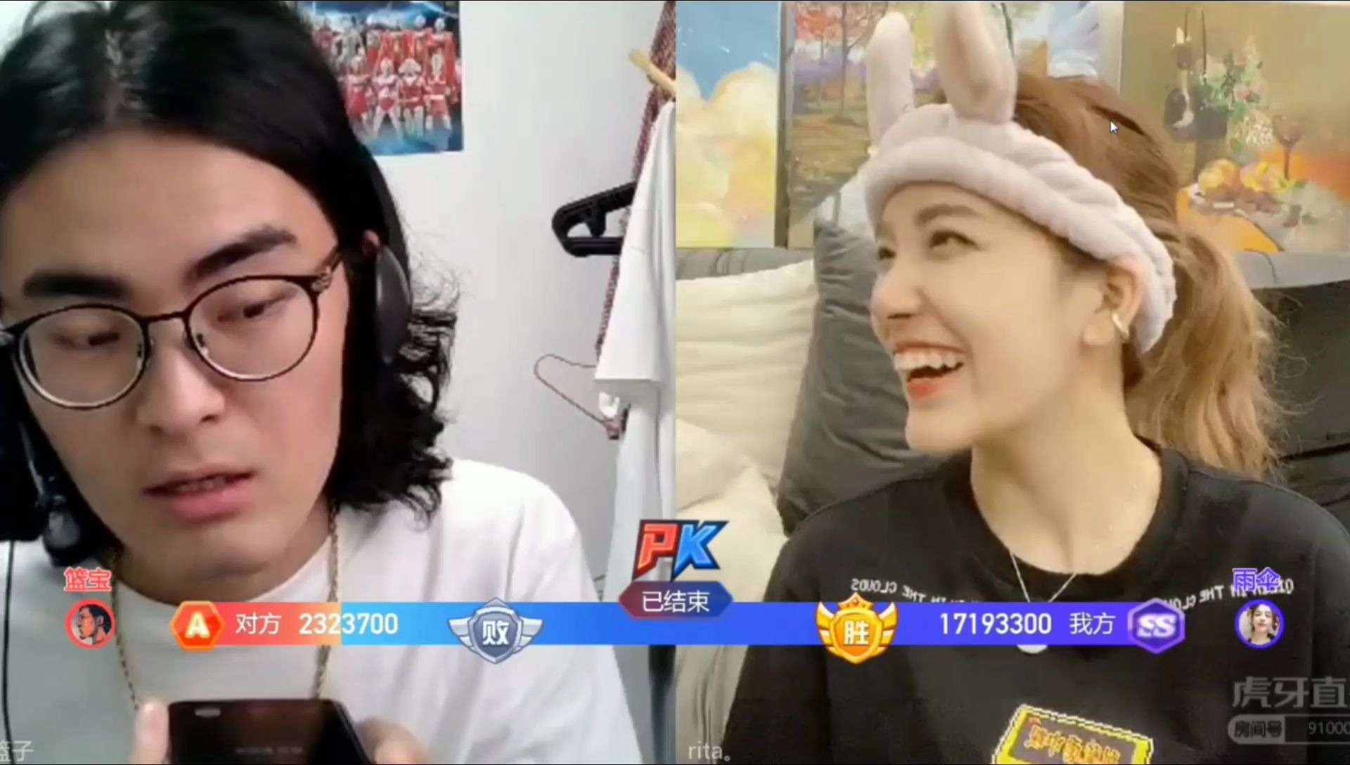 rita在线与带篮子pk,节目效果拉满