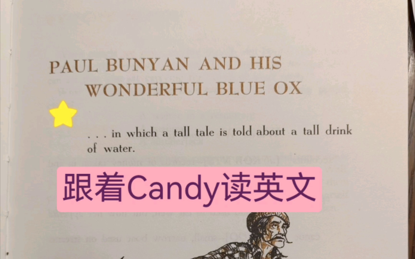 【跟着Candy读英文故事系列】PAUL BUNYAN AND HIS WONDERFUL BLUE OX 及中文口头翻译哔哩哔哩bilibili