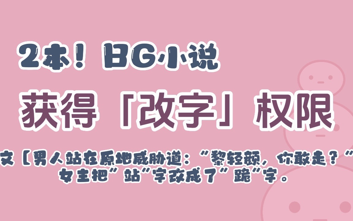 【BG】“想要我的命?——拿去.”哔哩哔哩bilibili