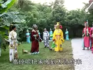 琴书[杨八姐闯幽州]6杨八姐三下幽州8三搜太师府哔哩哔哩bilibili