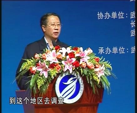 【中国人大/汉史】孙家洲:汉武盛世的历史透视哔哩哔哩bilibili