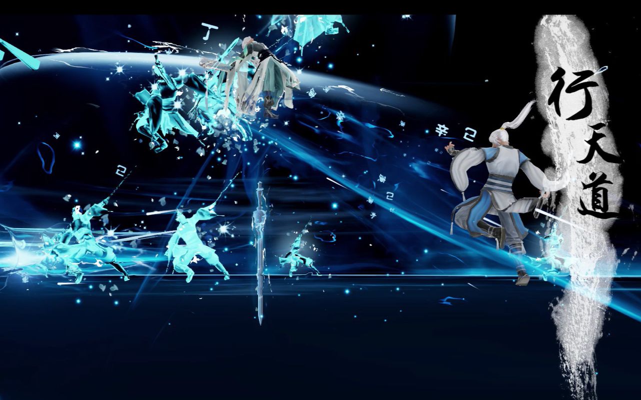 【剑网3成男剑气向】《长生诀》