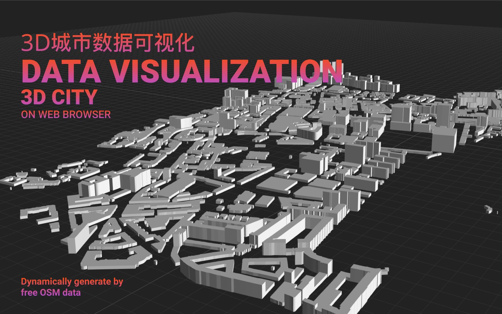 基于Web和开放数据的3D数据可视化地图 Ep.1: 3D建筑哔哩哔哩bilibili