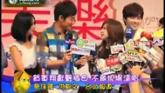 2011-06-06娱乐大风暴：贺军翔王心凌挑战亲热戏尺度