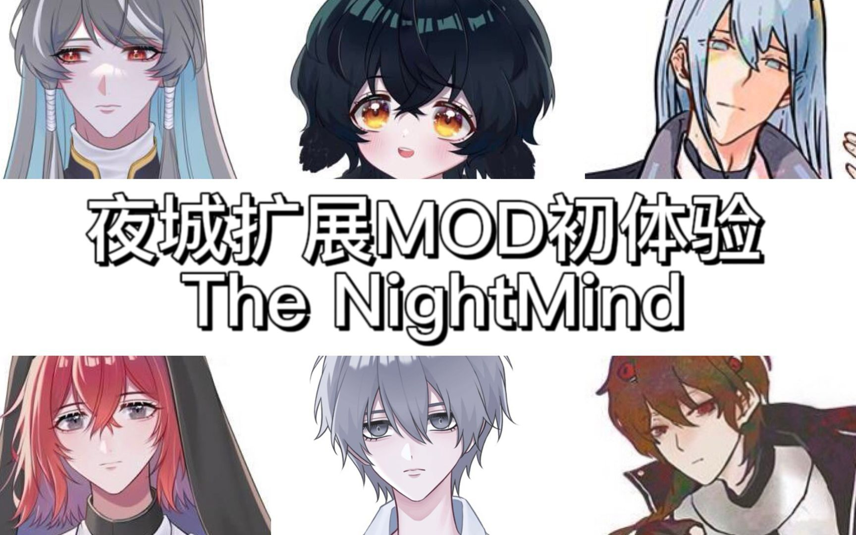 [图]【星露谷物语】夜城mod完整版1.0初体验