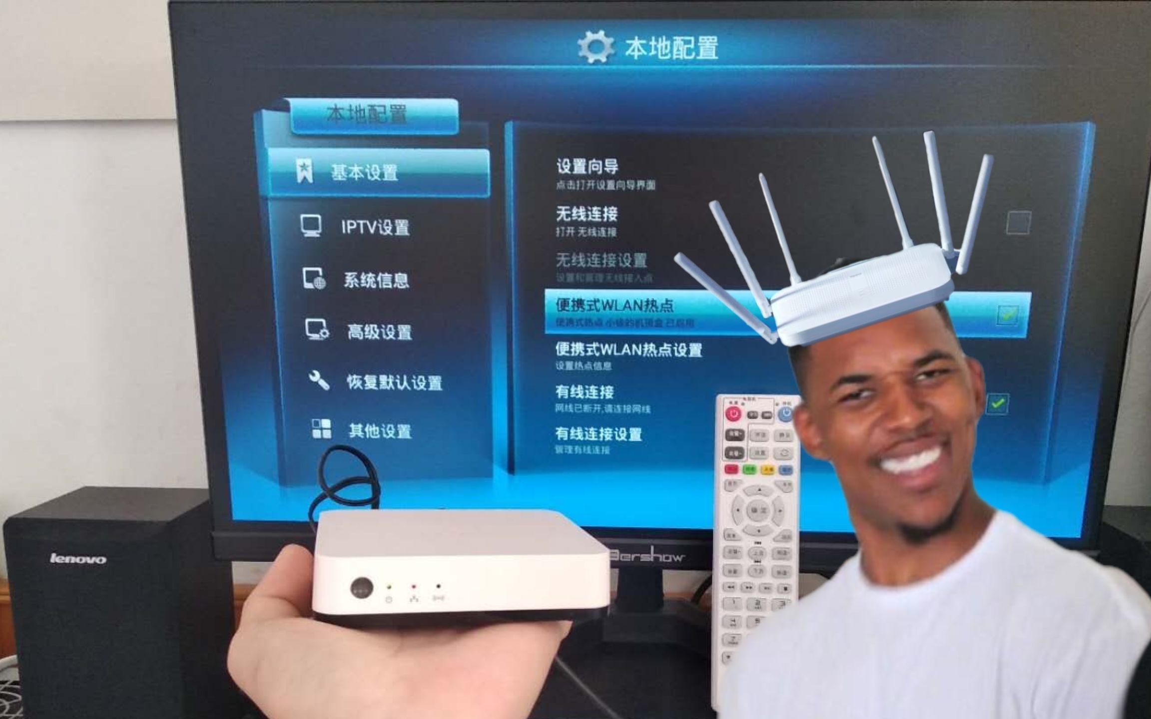 【宅家福音】几步设定把机顶盒变成WiFi??!哔哩哔哩bilibili