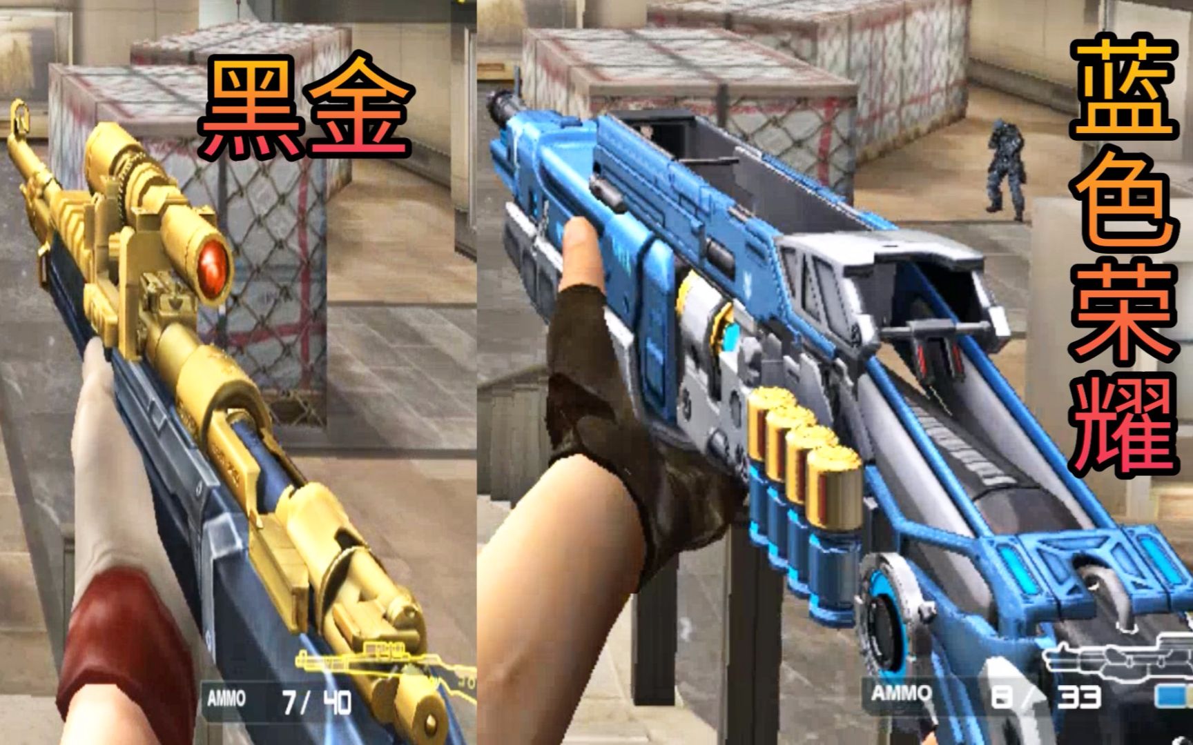 cf自带开火特效的新喷子蓝色荣耀98k黑金战队荣誉系列武器抢先看