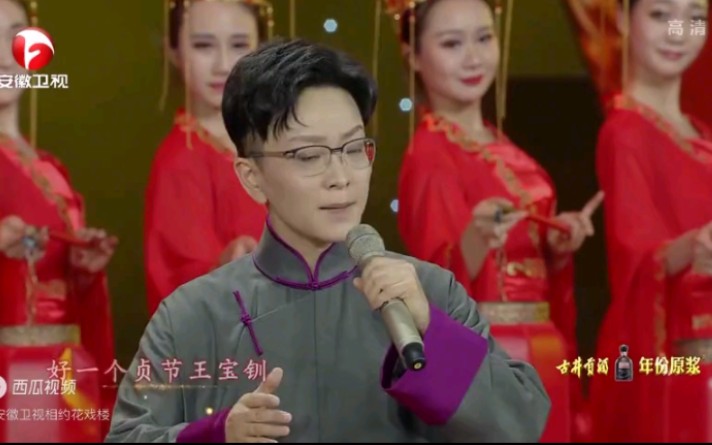 戏曲大师韩再芬王珮瑜演唱,京剧《武家坡》