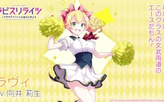 向井莉生 搜索结果 哔哩哔哩 Bilibili