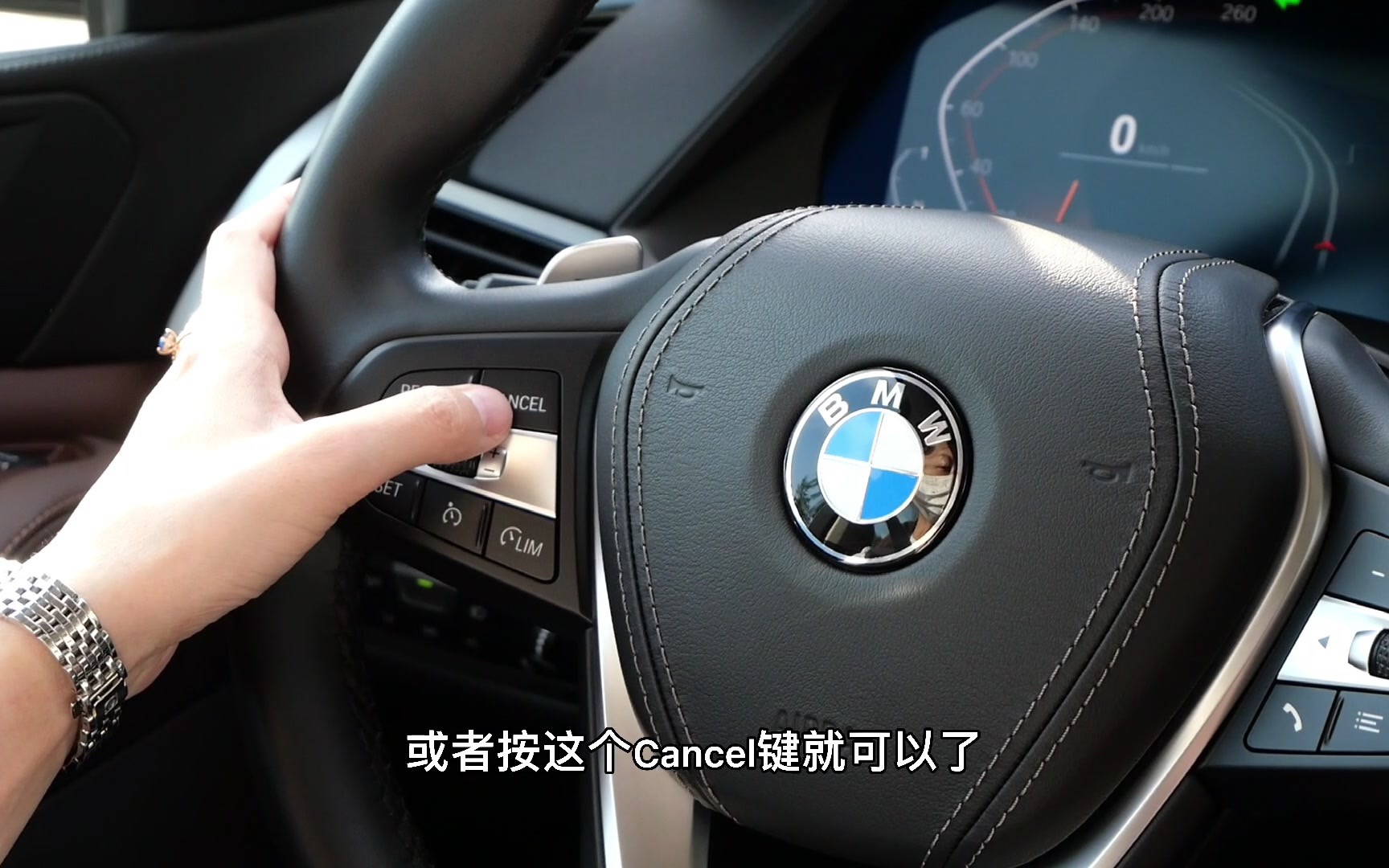 bmw定速巡航使用指南