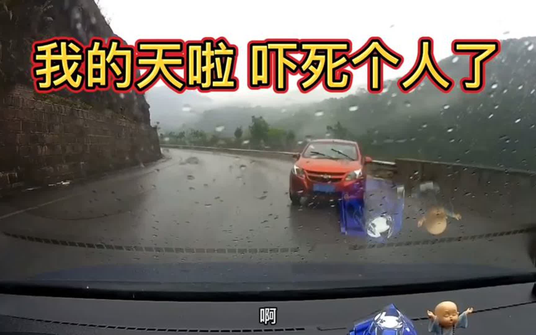 这难道就是传说中的排水渠过弯吗?