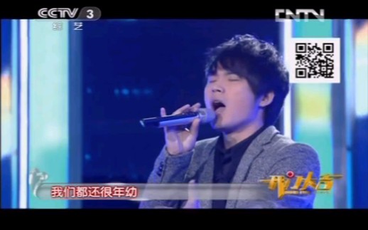 央视《开门大吉》周杰伦模仿者王岩演唱《东风破》现场