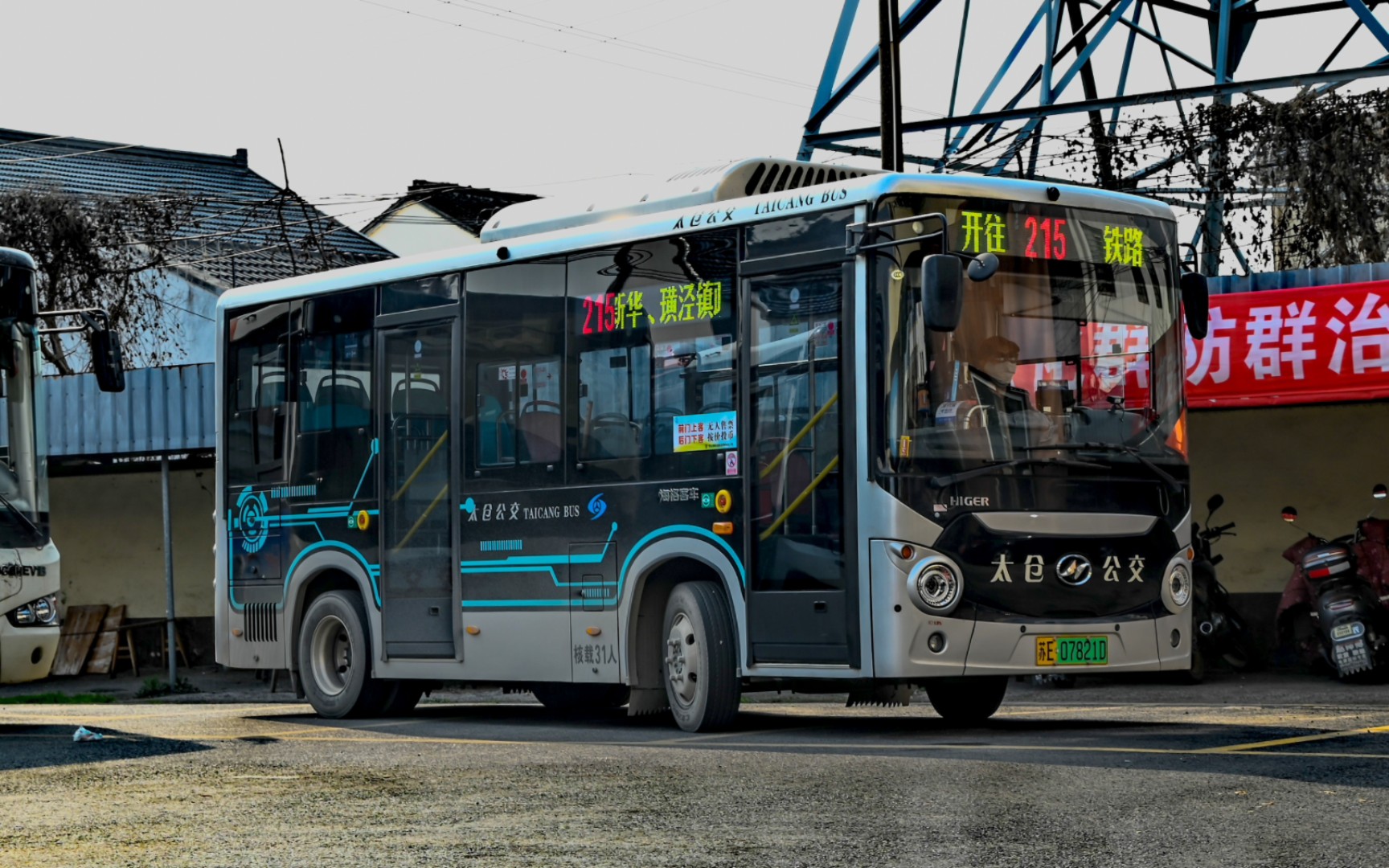 [pov551]太仓公交 215路 铁路太仓站→鹿河客运站 前方展望