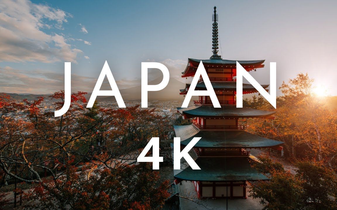 [图]Japan 4k Video Ultra HD - 4k Video Ultra HD Japan -Tokyo 4k Video Ultra HD - Mt