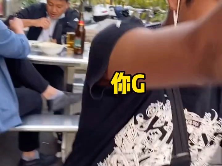 刘一飞今天带她弟弟来,居然说我是渣男 .