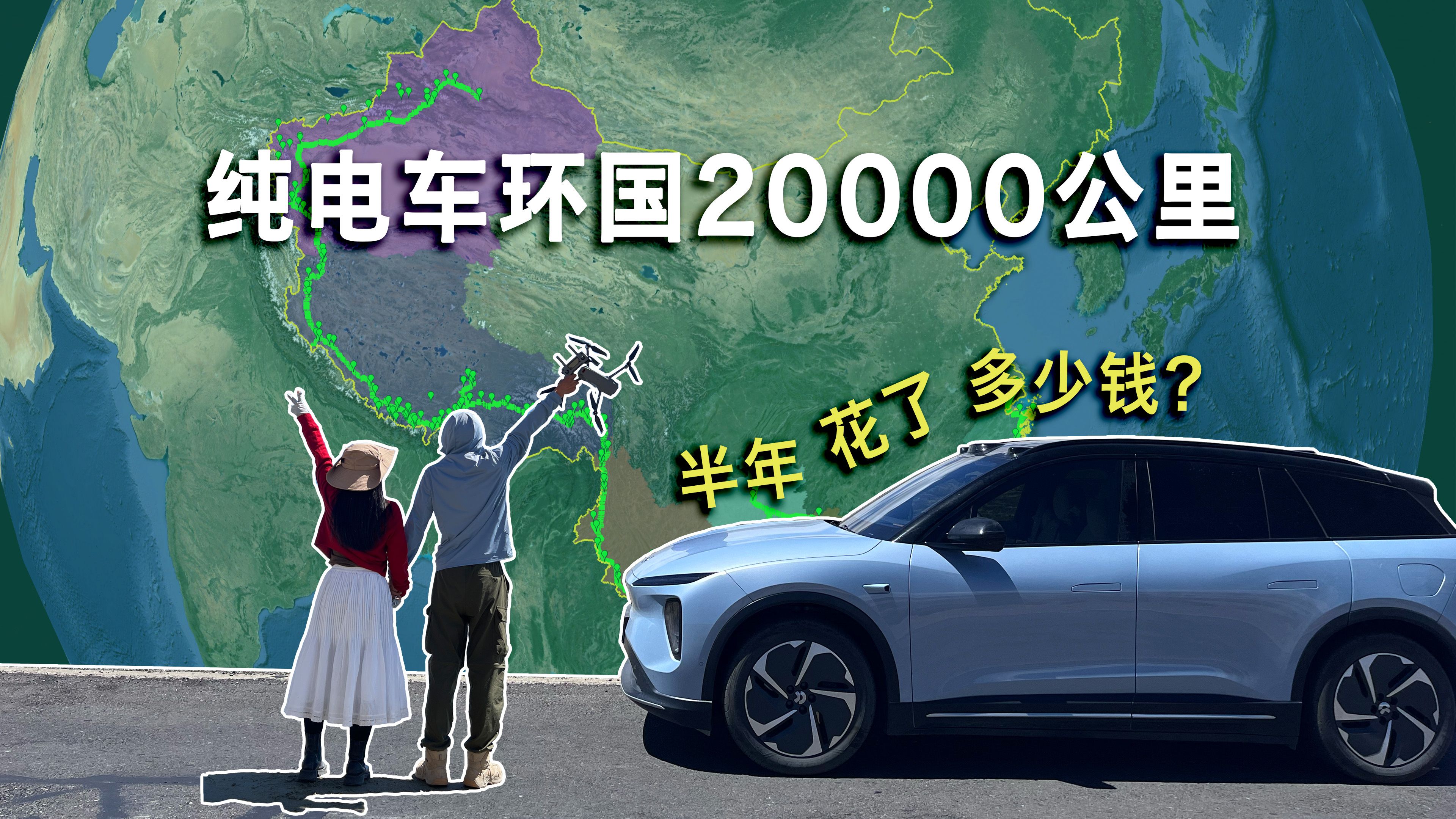 [图]床车环国的真实生活是怎样的？2个人半年花了多少钱？有哪些奇葩经历？