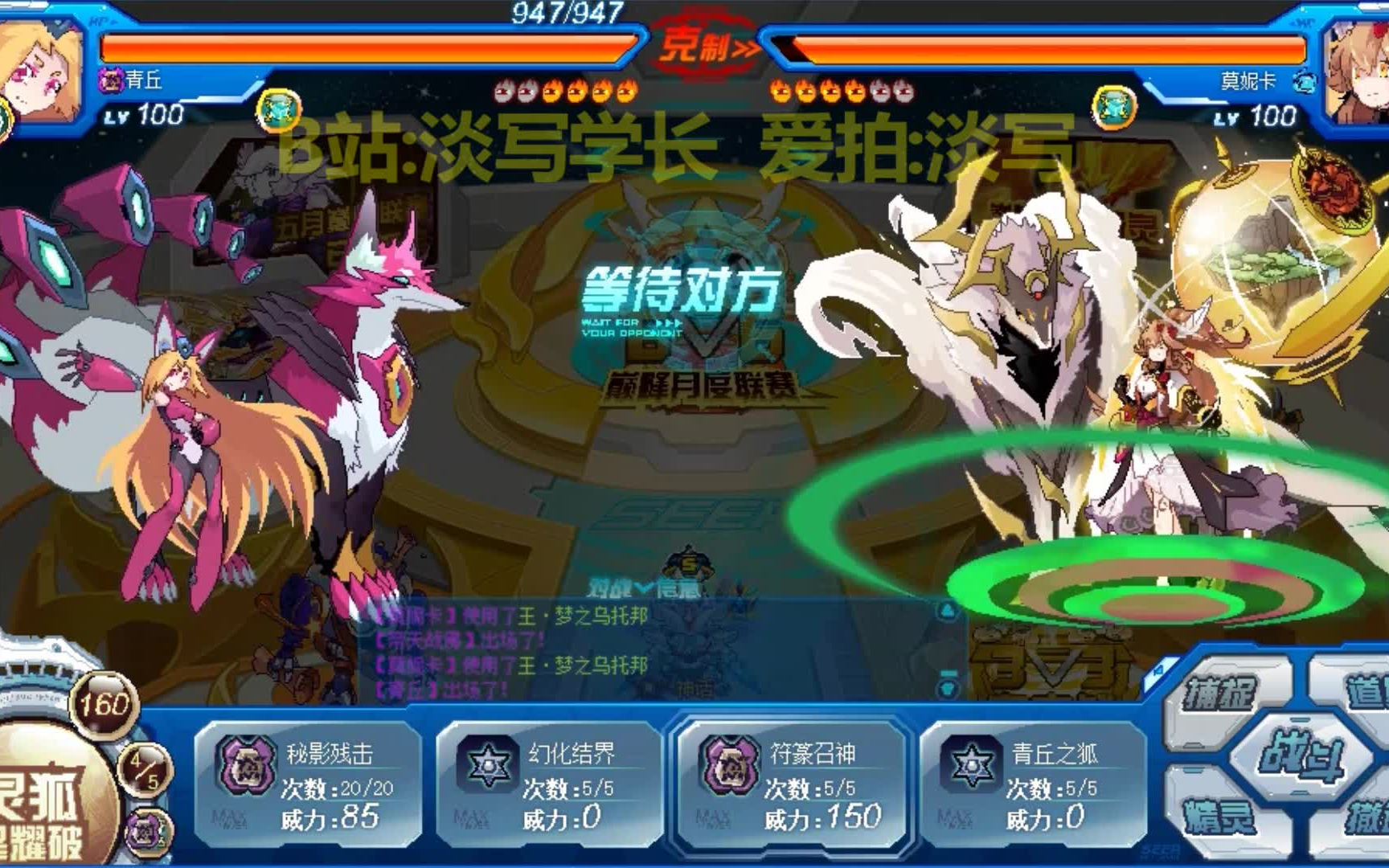 【赛尔号】【神秘人】志不强者智不达,言不信者行不果.