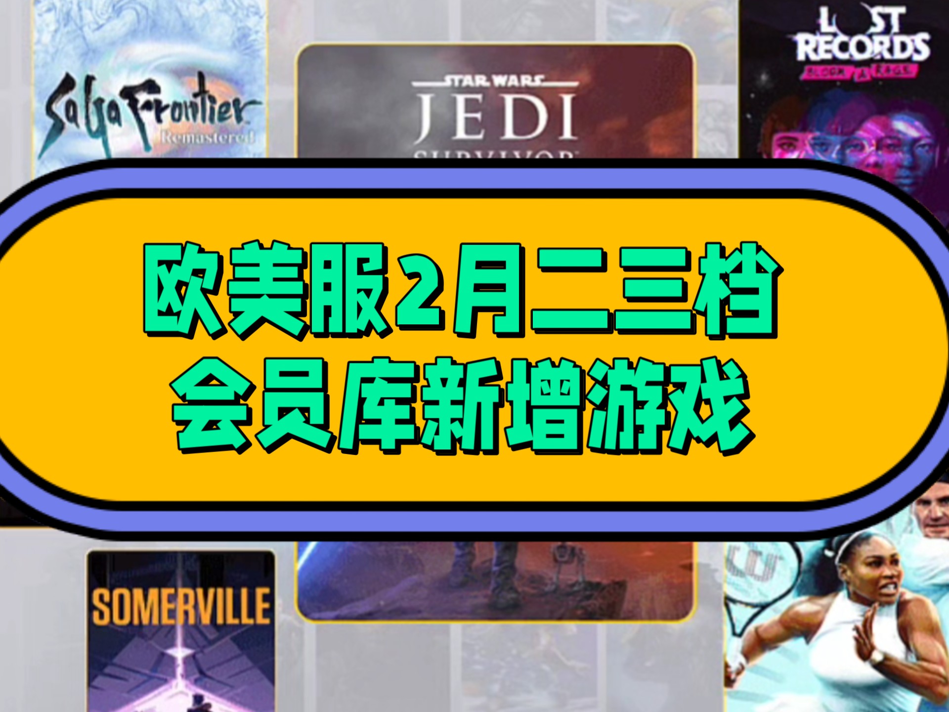 ps游戏排行榜2023(ps游戏推荐排行2021)