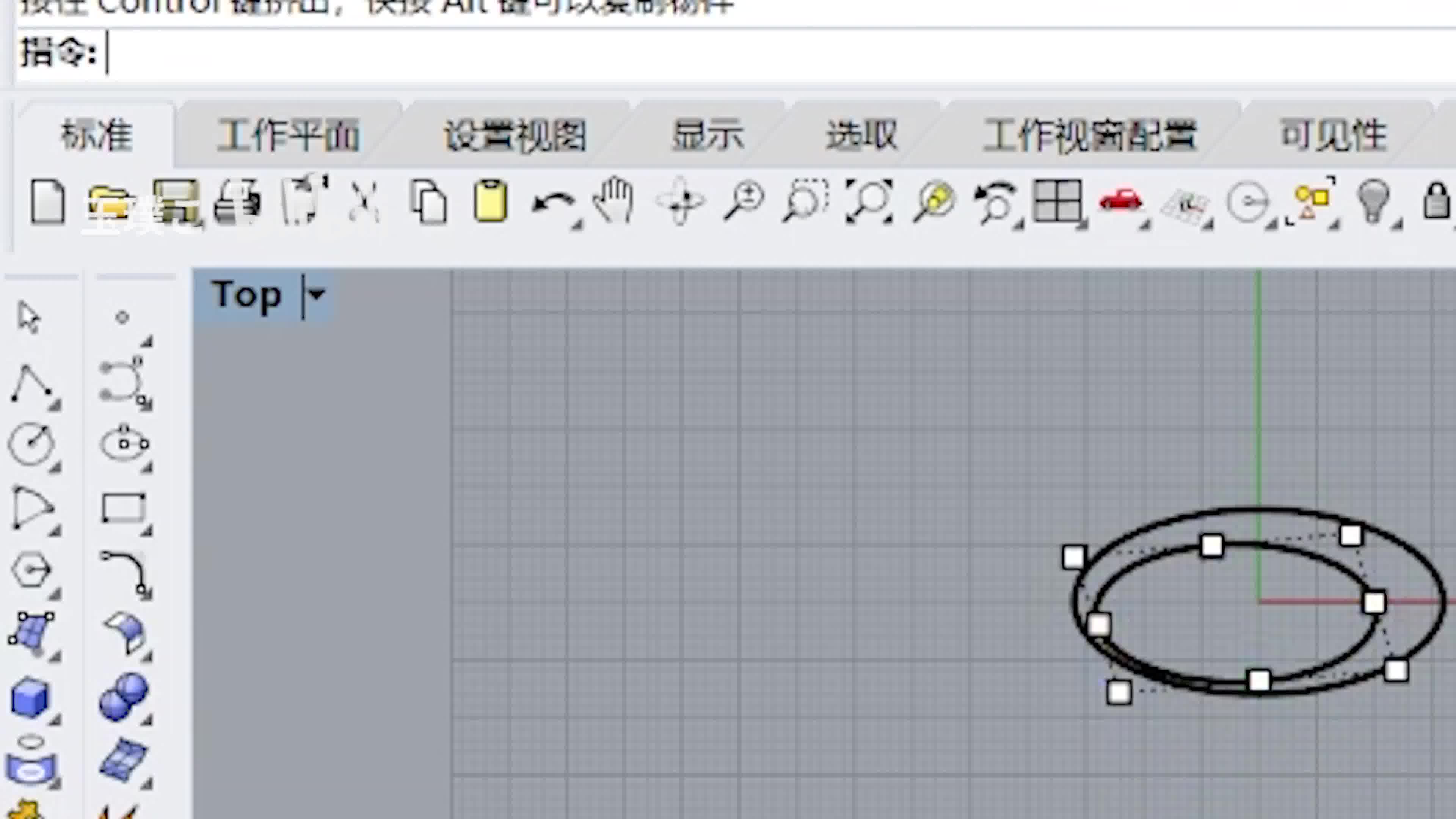 【犀牛Rhino6】对于初级小白来说应该要知道啥哔哩哔哩bilibili