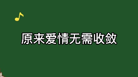 【未得灿烂by高台树色】梅梅终于又攻回来了,高台树色太太的退圈填坑之作,校园故事很适合梅梅和双儿呀哔哩哔哩bilibili