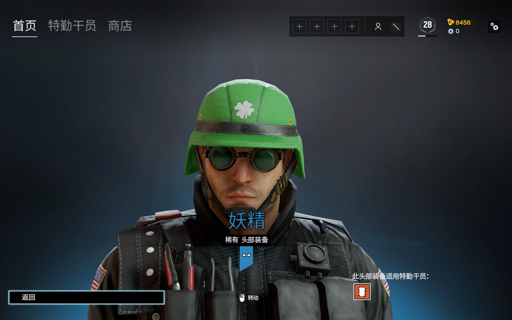 对手;热切是挂_哔哩哔哩bilibili_彩虹六号