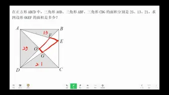 五年级每日一练11.4