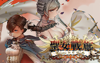 bannièredelapucelle圣女战旗全流程粗实况持续更新p20