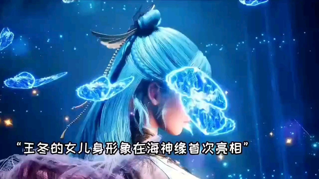 唐舞桐的女儿身# 唐舞桐 # 斗罗大陆2