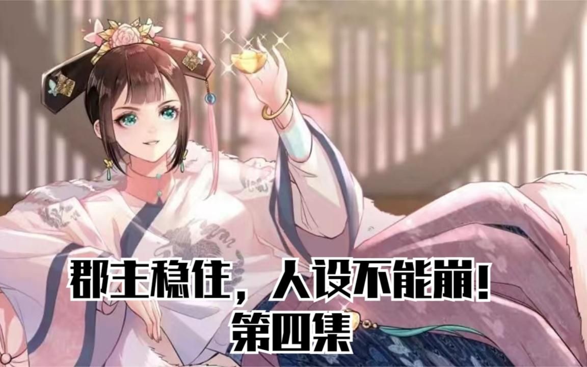 来看乐陶逆天!哔哩哔哩bilibili