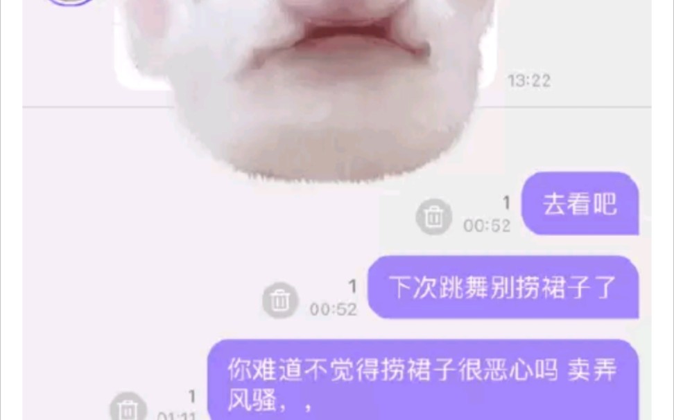 [图]【宁艺卓】宁艺卓因为是中国人看得懂中文就要这样被羞辱吗